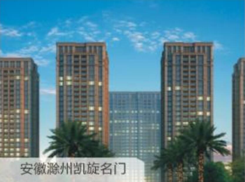 安徽滁州凱旋名門(mén)J03